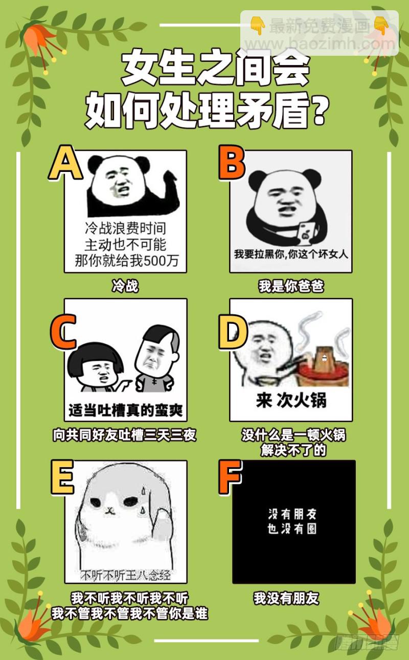 姐教你做人146