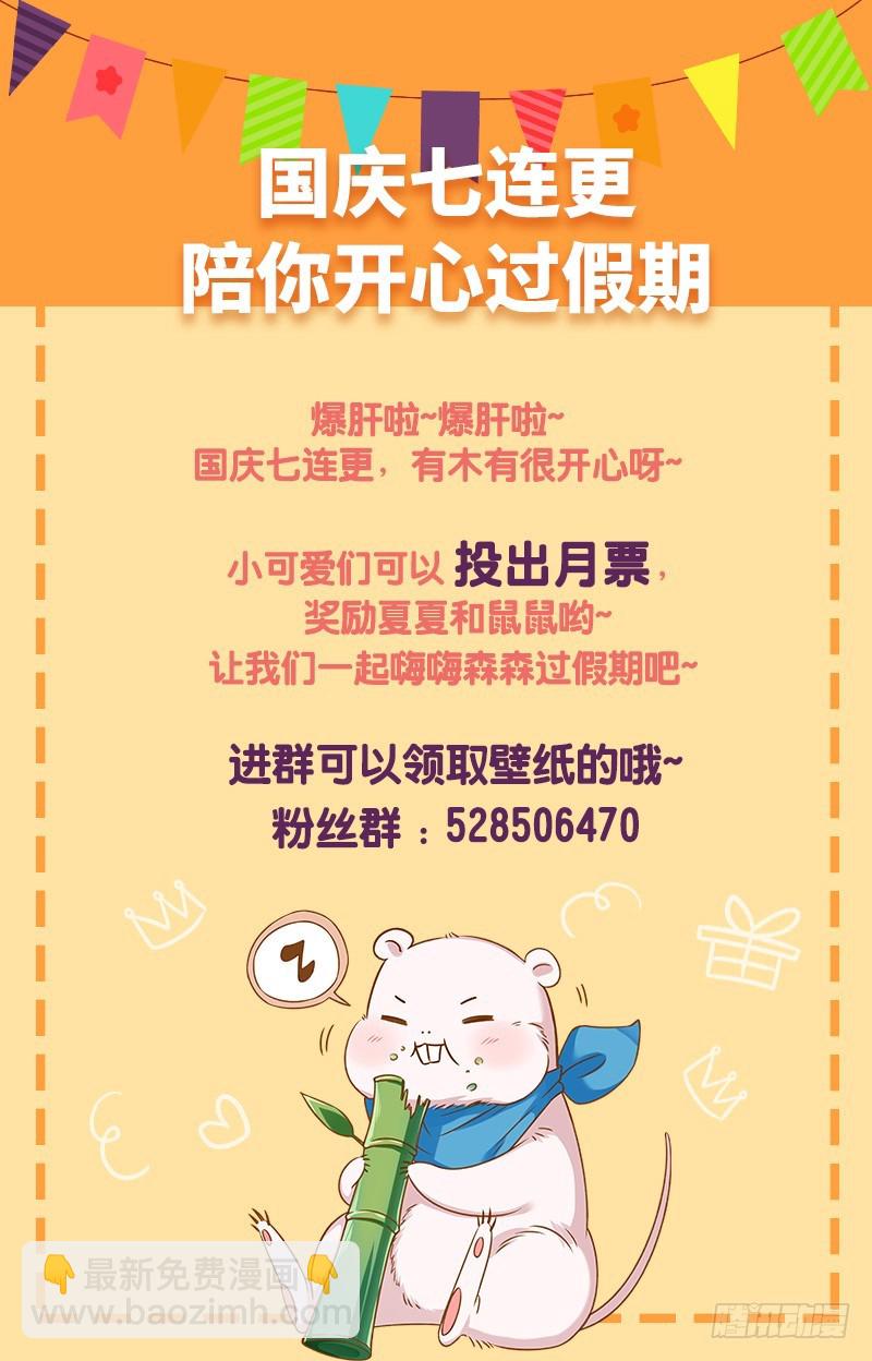 姐教你做人147
