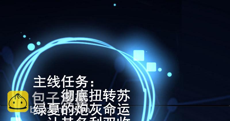 姐教你做人2