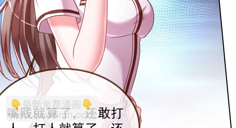 姐教你做人25
