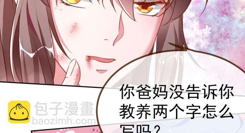 姐教你做人27