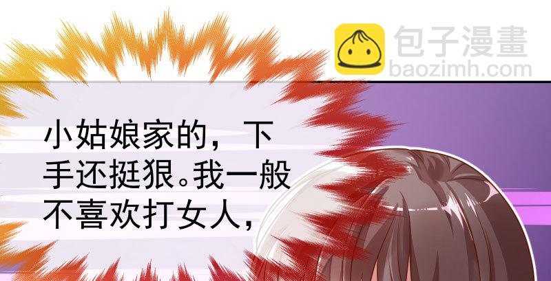 姐教你做人33