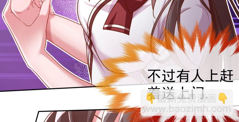 姐教你做人35