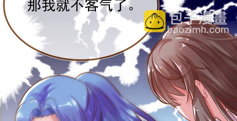 姐教你做人39