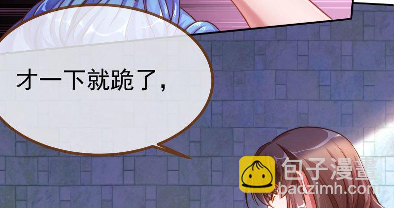 姐教你做人45