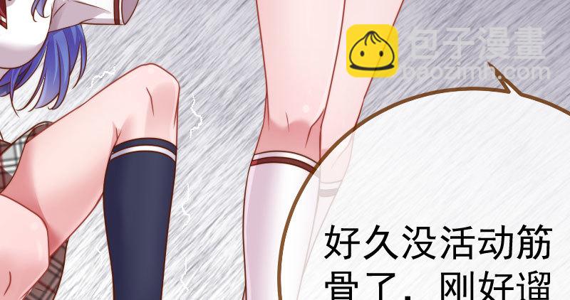 姐教你做人60