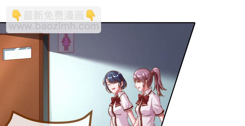 姐教你做人62