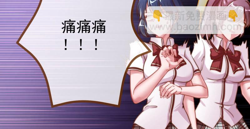 姐教你做人64