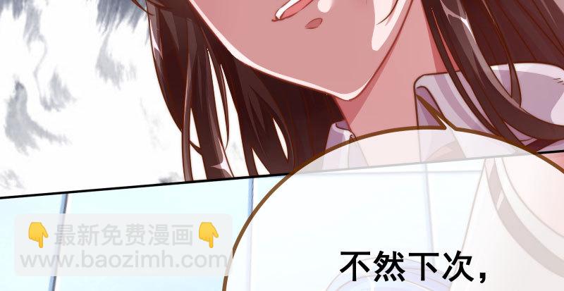 姐教你做人72