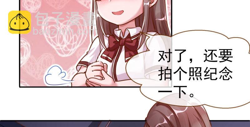 姐教你做人76