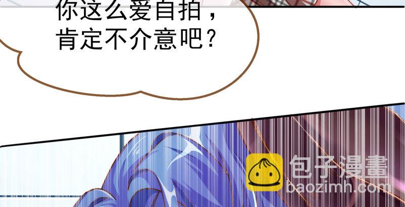 姐教你做人79
