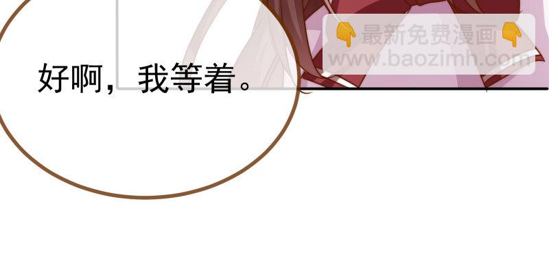 姐教你做人84