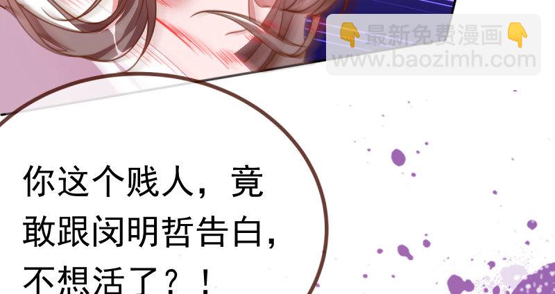 姐教你做人9