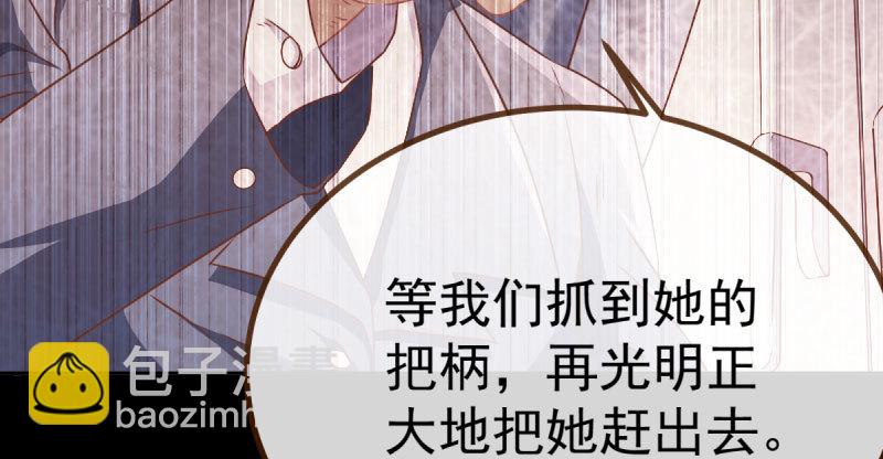 诽谤不是好习惯135