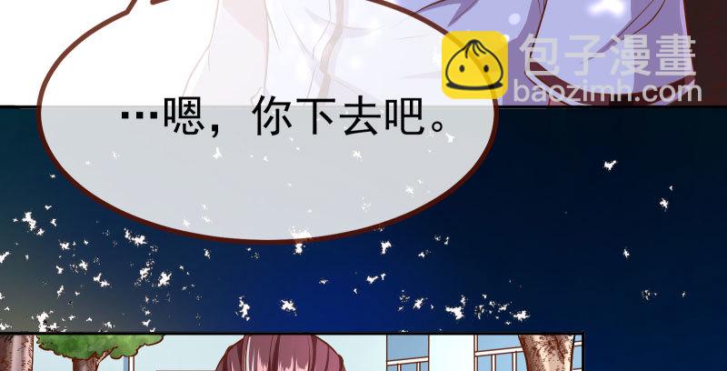诽谤不是好习惯145