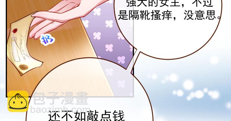 支票你随便填116