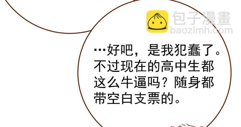 支票你随便填120