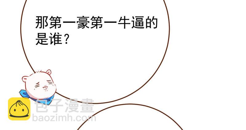 支票你随便填125