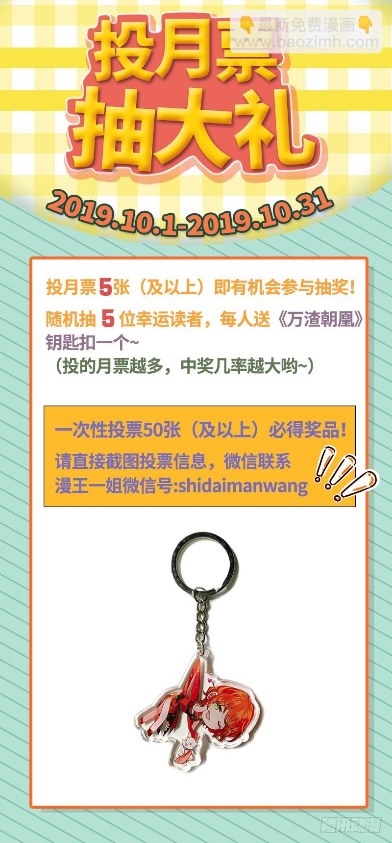 支票你随便填164