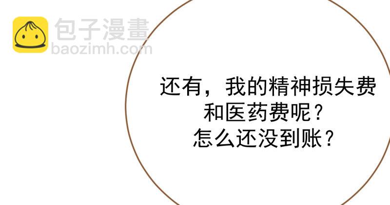 支票你随便填35