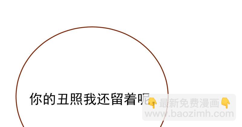 支票你随便填51