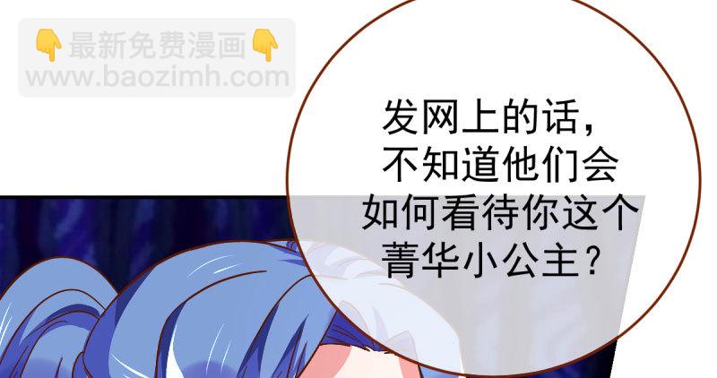 支票你随便填54