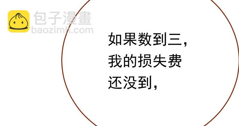 支票你随便填59