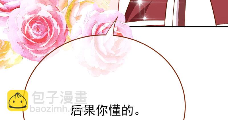 支票你随便填64