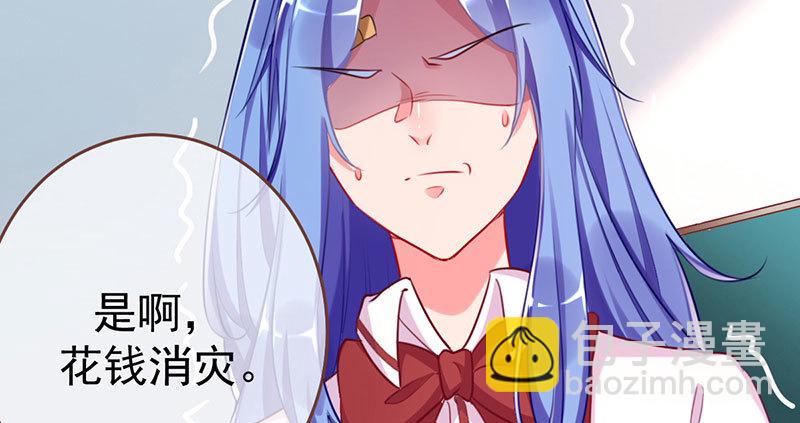 支票你随便填68
