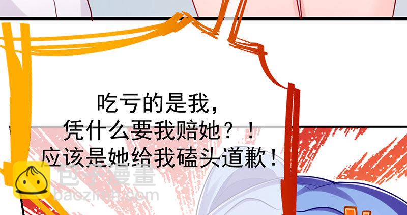支票你随便填72