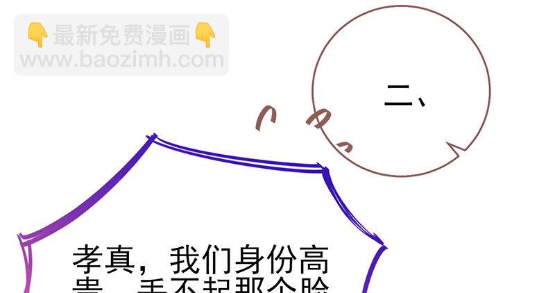 支票你随便填81