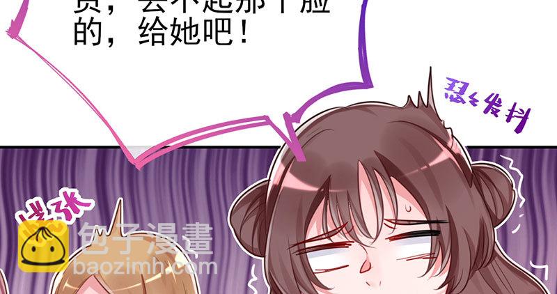 支票你随便填82