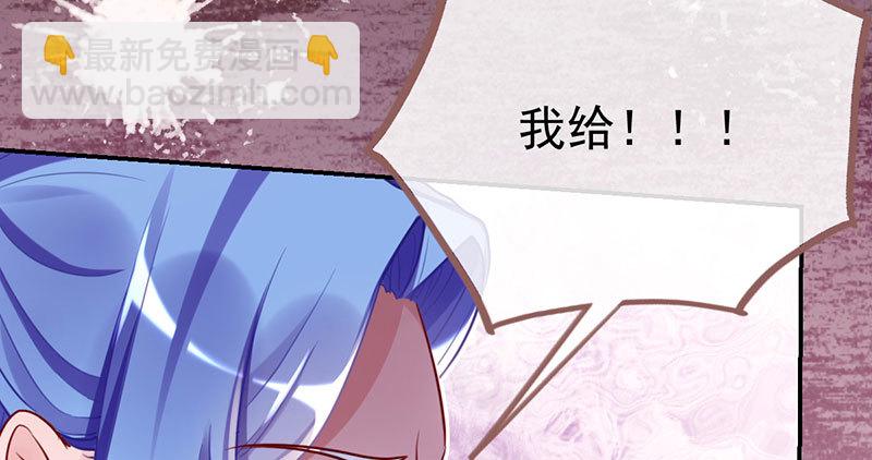 支票你随便填86