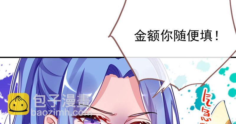 支票你随便填93