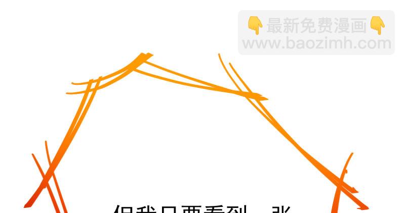 支票你随便填96