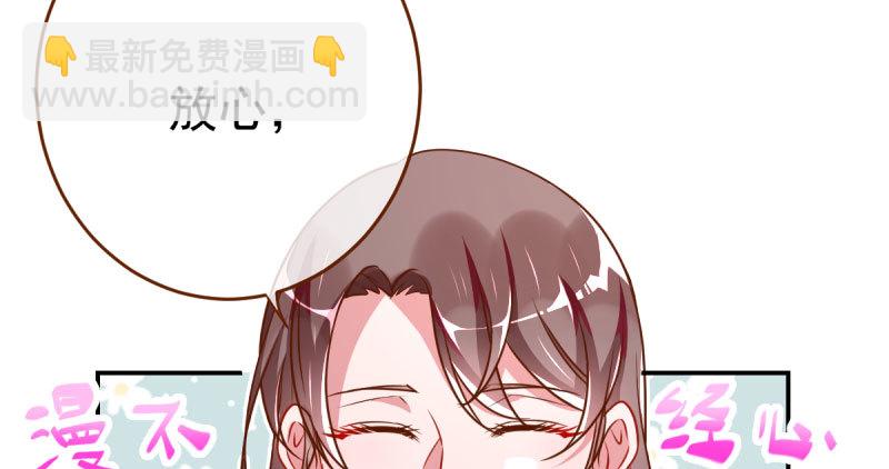 支票你随便填99