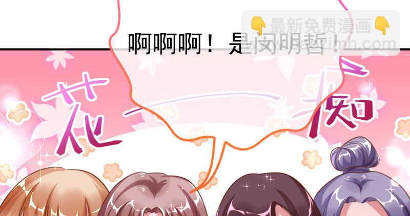 意外的转班生10