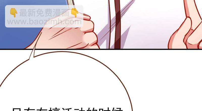 意外的转班生101