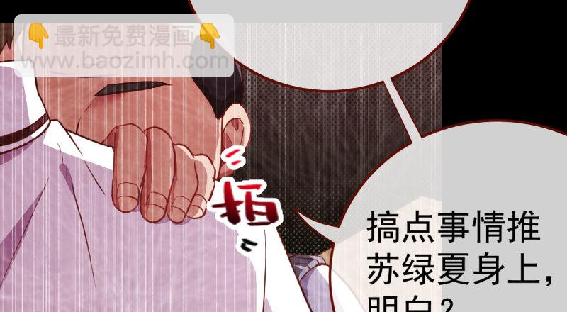 意外的转班生111