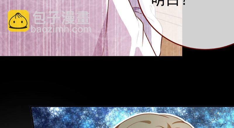 意外的转班生112