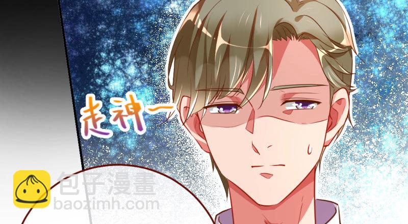 意外的转班生113