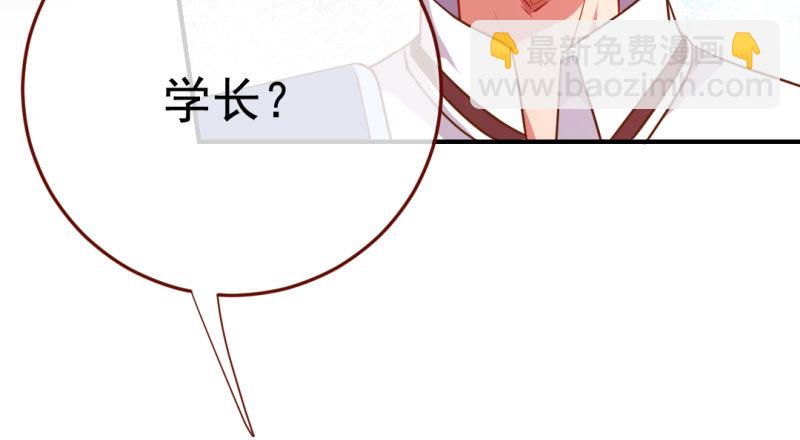 意外的转班生114