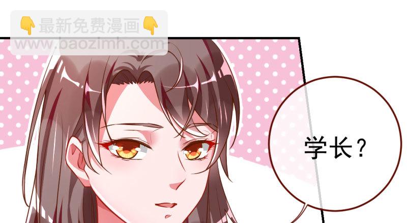 意外的转班生115