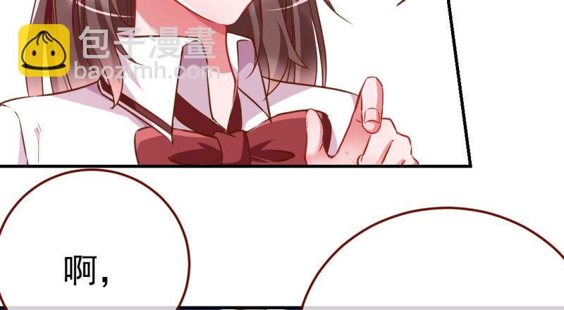 意外的转班生116