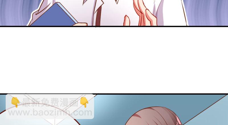 意外的转班生118
