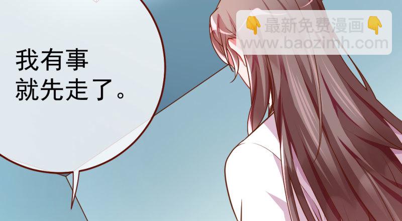 意外的转班生119