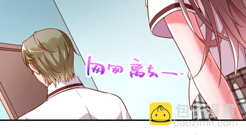 意外的转班生120