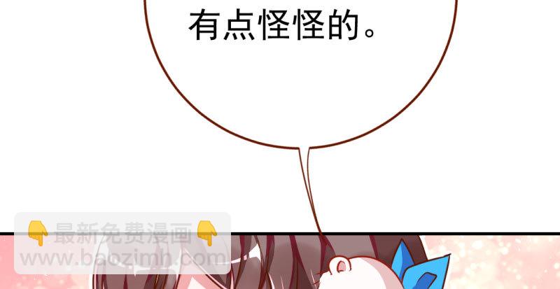 意外的转班生124