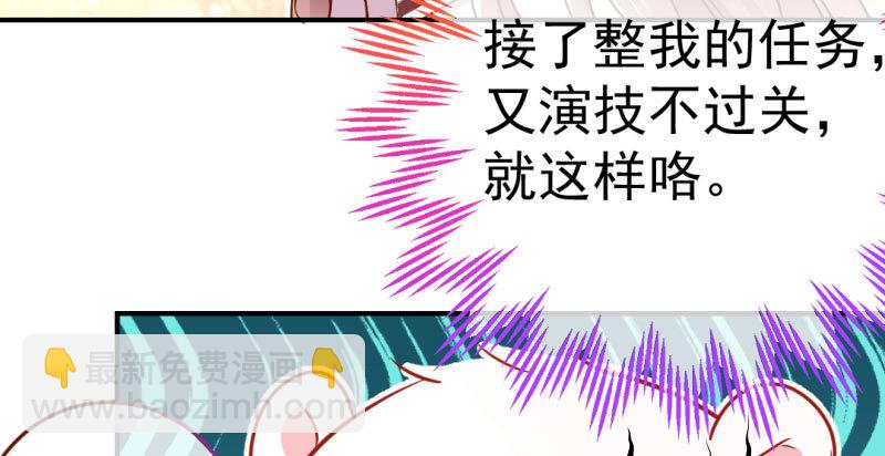 意外的转班生126