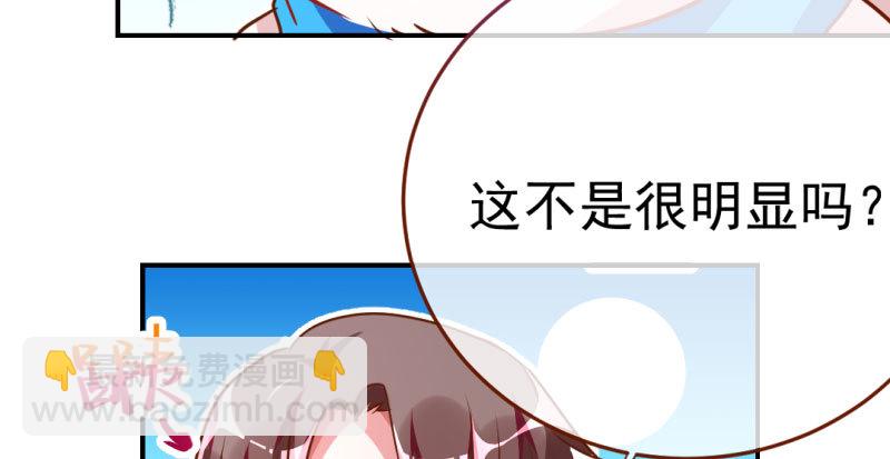 意外的转班生128